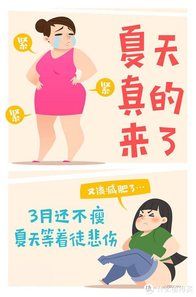 骑上野小兽V5 动感单车，开启家庭健身的全新可能：燃脂从未如此简单，高效又舒适的在家健身选择