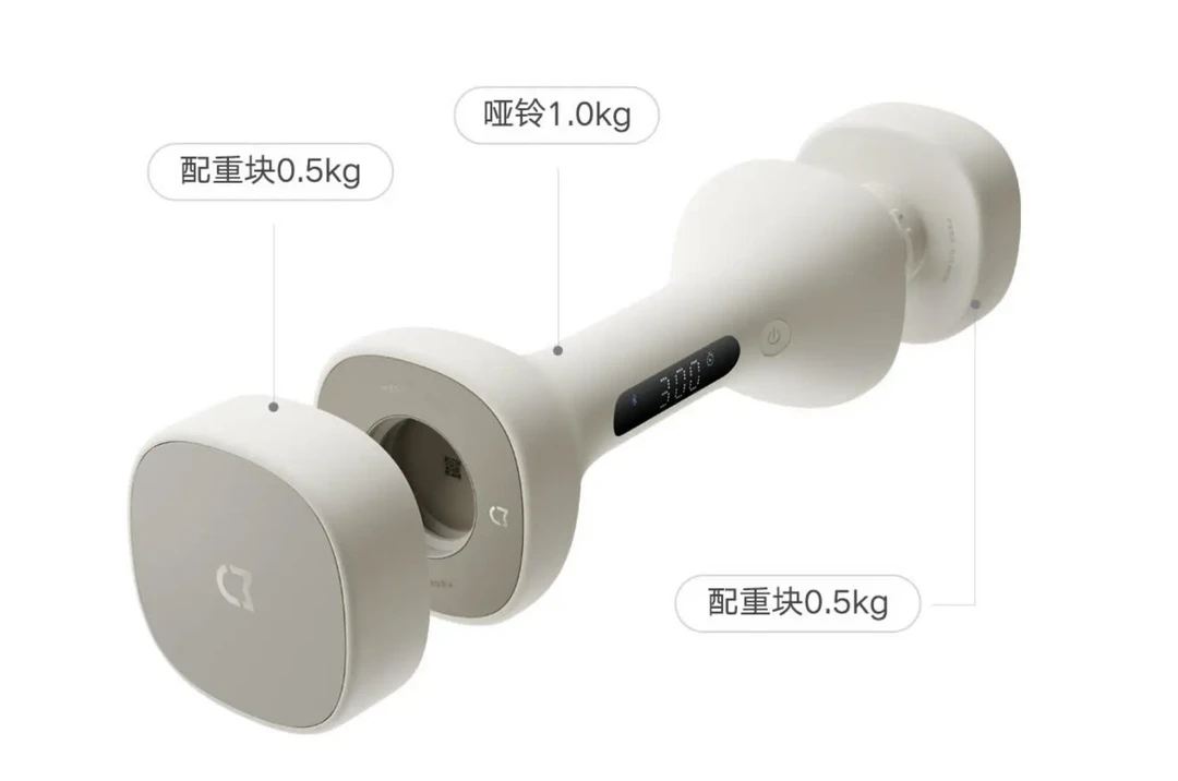 小米发布米家智能哑铃:高科技设计助力健康锻炼